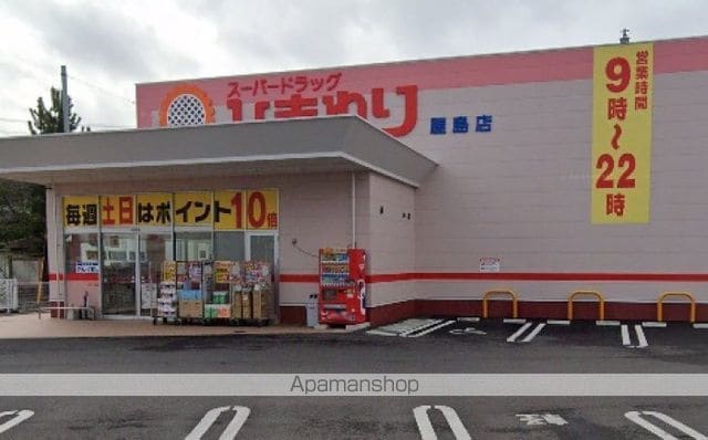 屋島コーポラスの周辺写真