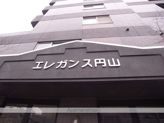 エレガンス円山のその他写真