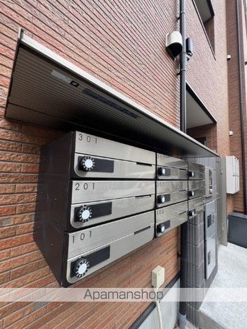 COMODO HON−ATSUGIのその他写真