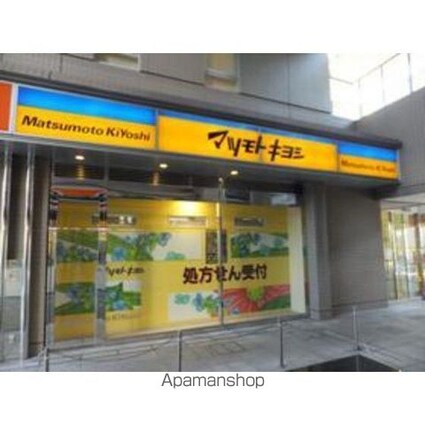 ダイヤモンドレジデンス白河[1DK/31.57m2]の周辺4