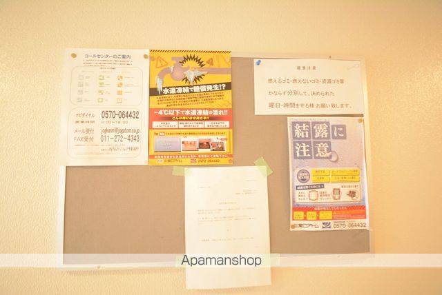 セレス2・6のその他写真