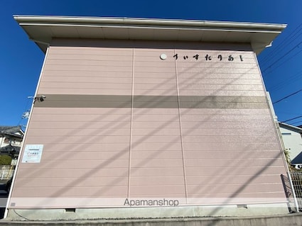 うぃすたりあⅠ[2K/46.8m2]の外観1