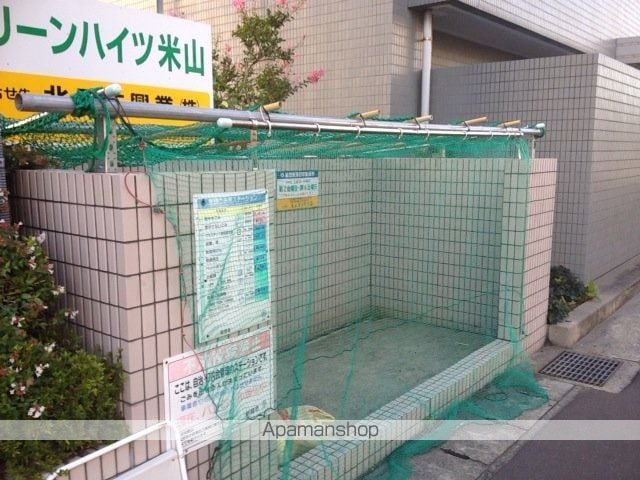 グリーンハイツ米山のその他写真