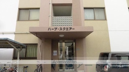 ハープ・スクウェアー[3LDK/66.34m2]のエントランス2