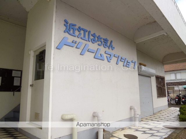 ドリームマンション A棟の外観写真