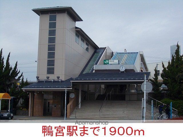 エスペランサの周辺写真