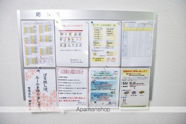 POSITANOW18の内装写真