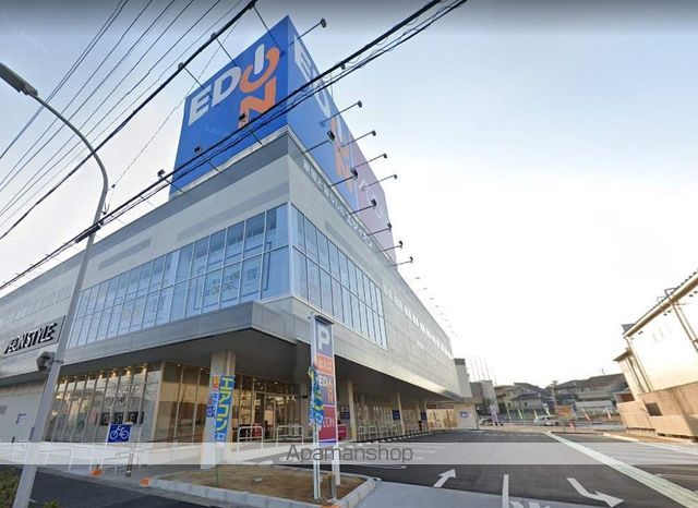 宝マンション高針原の周辺写真