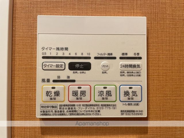 ライトハウス大塚の内装写真