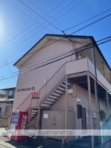 ロイヤルメゾンDの外観写真
