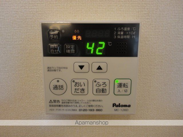 ルミナス 花筏の内装写真
