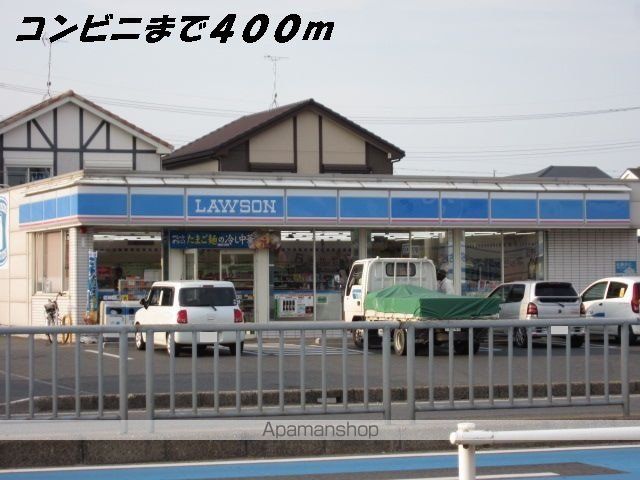 サンシャイン花の木の周辺写真