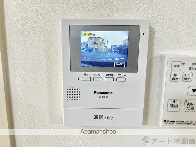 アルト山越の内装写真