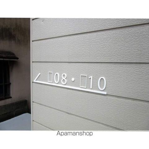 久栄コーポの外観写真