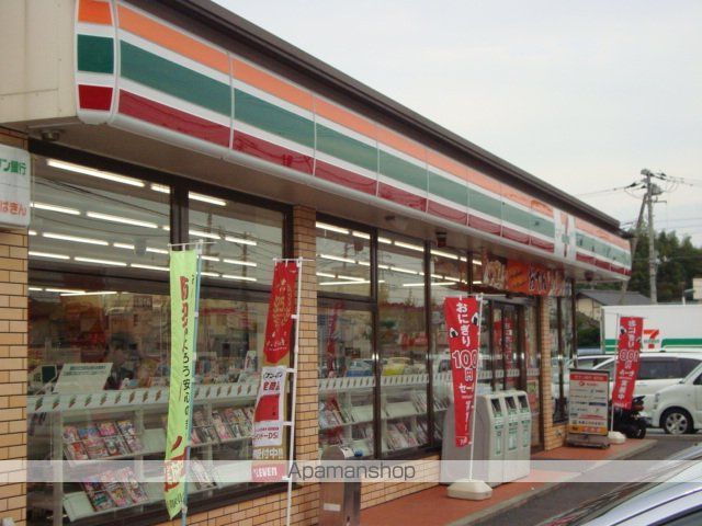 ノーサイドヒルの周辺写真
