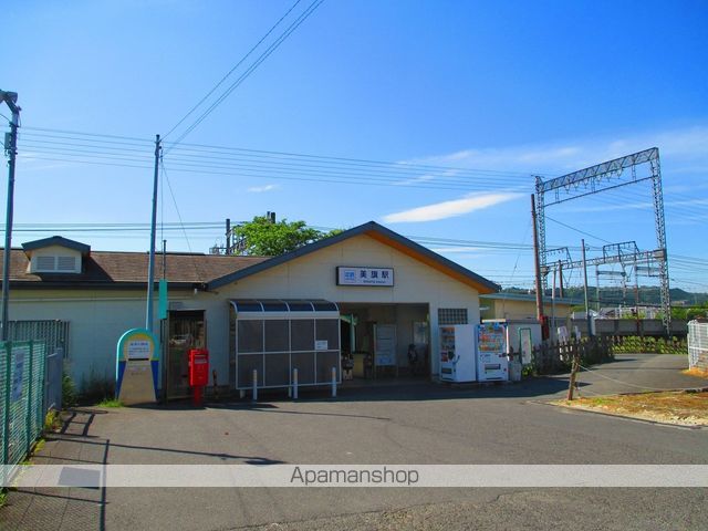 ハヤード美旗 Aの周辺写真