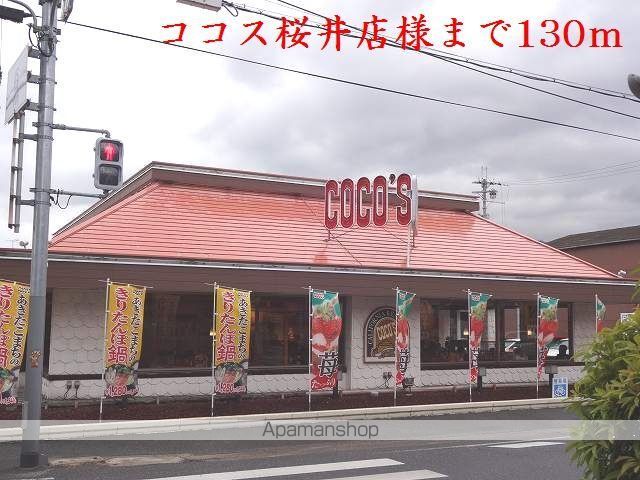 コモドビラVIの周辺写真