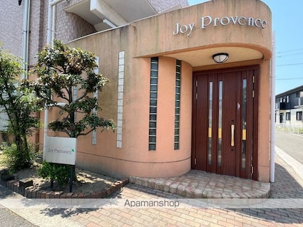 ジョイ・プロヴァンス[1DK/30.06m2]のエントランス