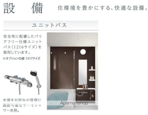 仮)高島平1丁目マンション工事の内装写真