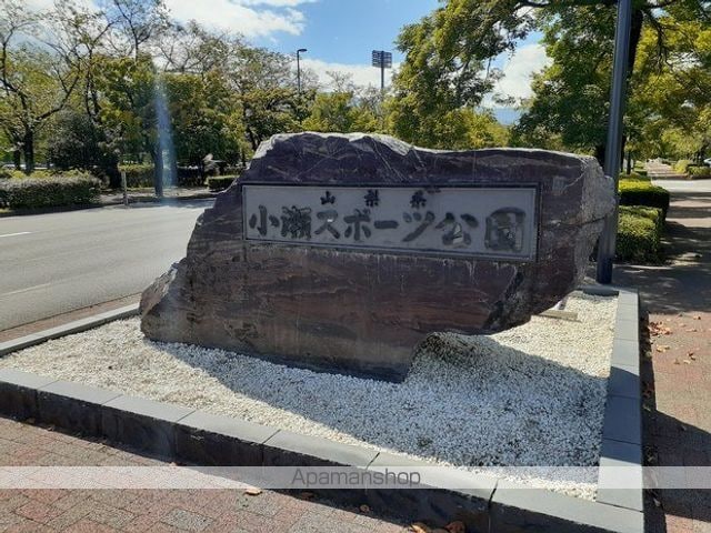 エーデルハイム　コセ　Ａ[1R/32.94m2]の周辺6