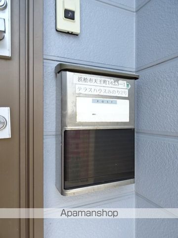 テラスハウスみのりの外観写真