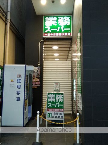 アルモニー勾当台公園の周辺写真