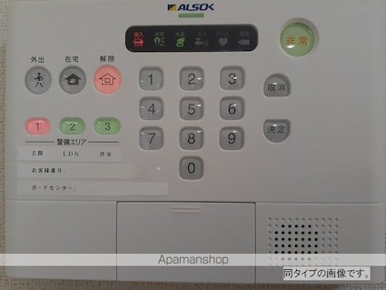 ハイムＳ[1LDK/47.74m2]のその他設備