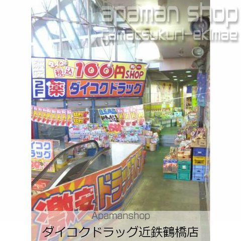 THE PLAZA 東上町の周辺写真