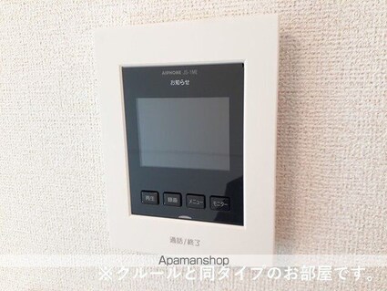 グランドハイツⅠ[1LDK/43.61m2]のその他設備