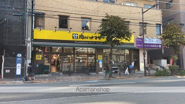 常磐線 三河島駅 徒歩5分 9階建 築20年の周辺写真