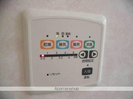 チェリーヒル[2DK/55.58m2]のその他設備