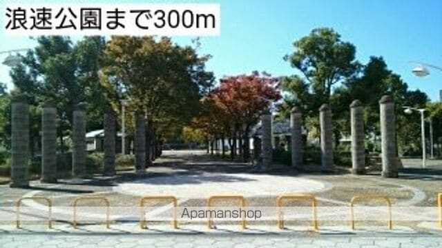 プレシャスの周辺写真