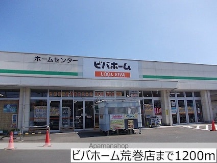 エルディムＫ[1DK/33.12m2]の周辺6