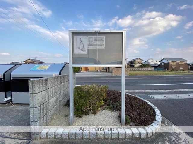 パストラル川部Aのその他写真