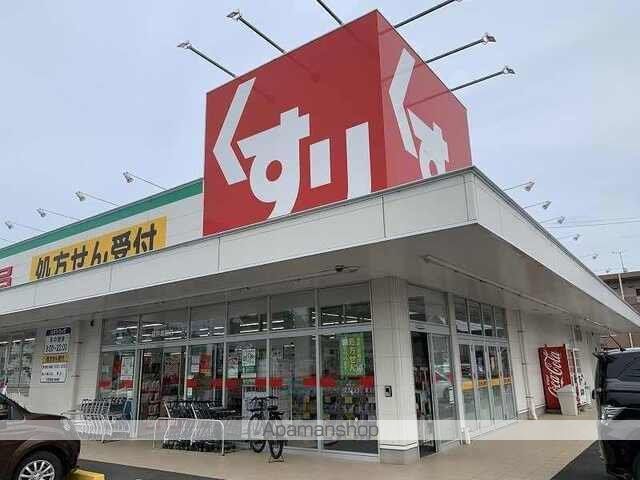 リーブルIIの周辺写真
