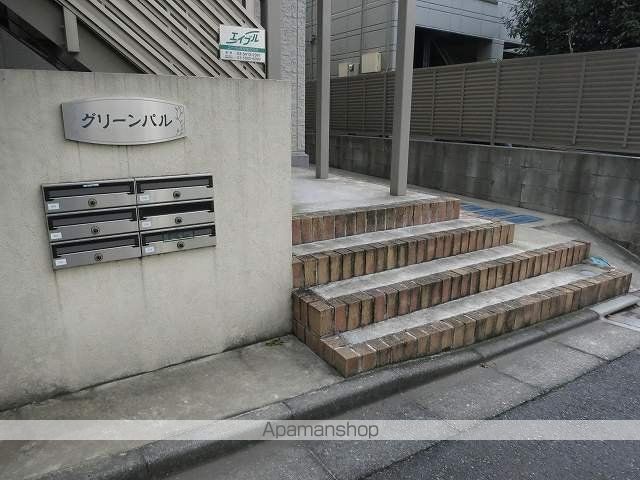 グリーンパルの玄関写真