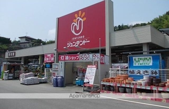 エテルノIIの周辺写真