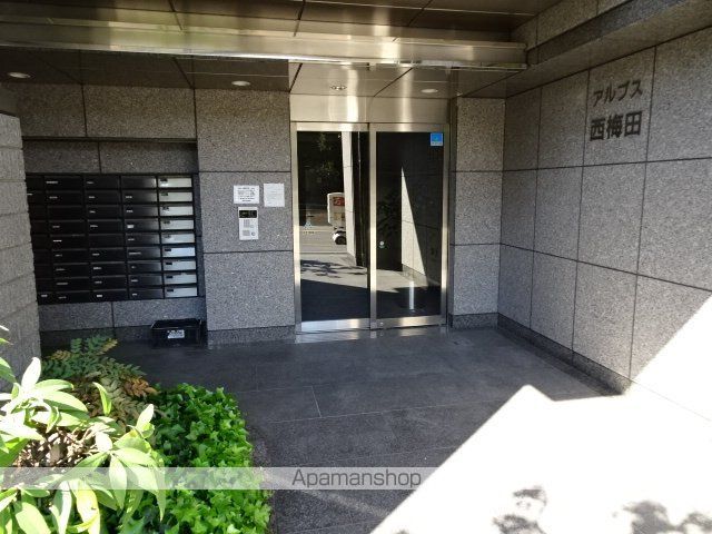 アルプス西梅田の玄関写真