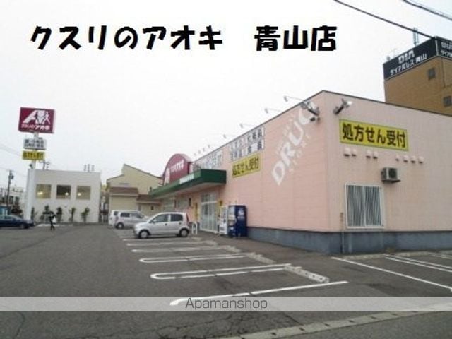 ハイカムール青山の周辺写真