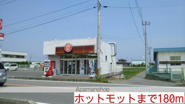エクセレンテAの周辺写真