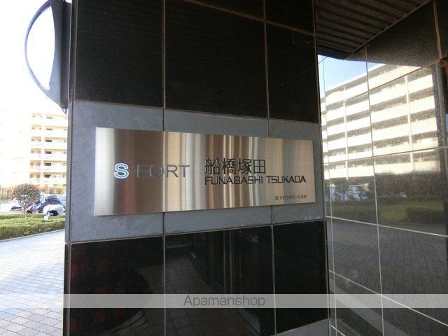 S-FORT船橋塚田の外観写真