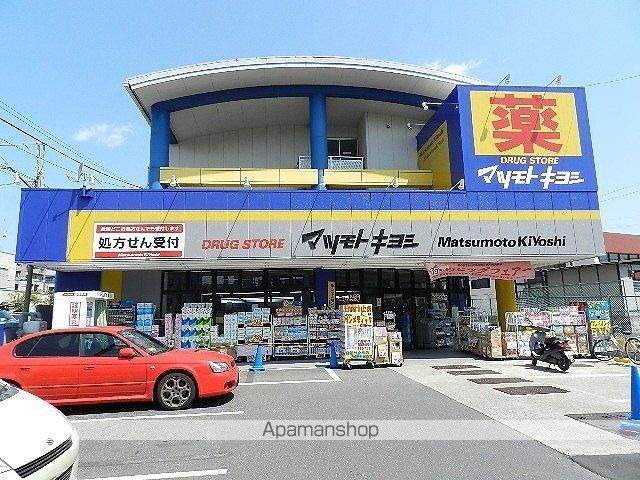 レガリアの周辺写真