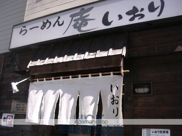 旭山公園マンションの周辺写真