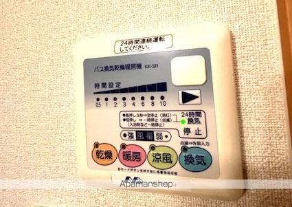 ボア・ソルテ[1K/31.02m2]のその他設備