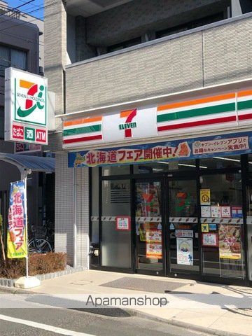 レピュア池袋西の周辺写真