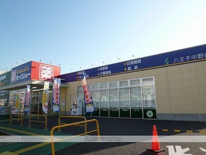 リヴァプール[1LDK/41.23m2]の周辺2