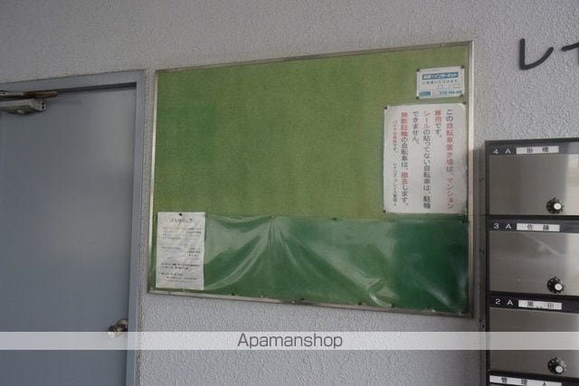 RAYN’SPLACEのその他写真