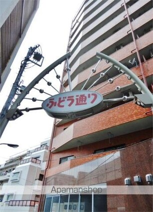 ビルトモア西新宿[1K/22.76m2]の周辺1