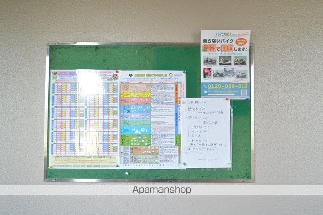 BONHEURの外観写真