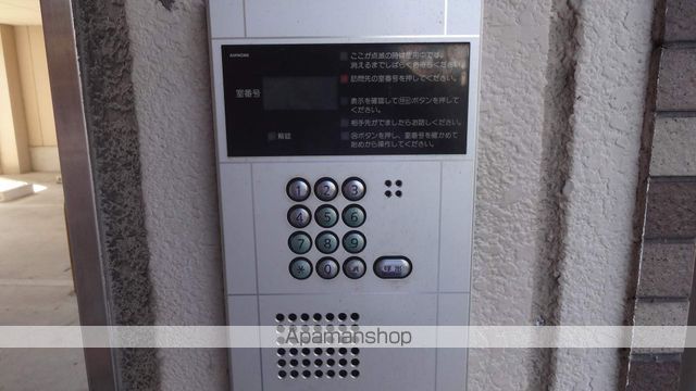 サニーコート石橋のその他写真